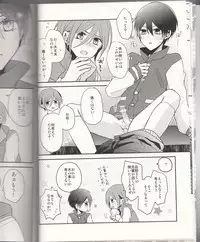 (Renai Jiyuugata! Junbi Undou) [Dolce Einsatz (Tomoe Kiko)] secret touch♥ ~Futari Dake no Himitsu Renshuu~ (Free!)