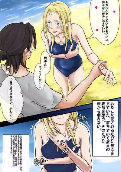 [KAO.YELLOW] Summertime Rendering - Sex with the Dead SP-1 [CN/JP/EN]