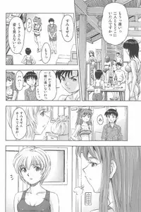 (COMIC1☆9) [Studio Wallaby (Kura Oh)] 3-nin Musume to Umi no Ie (Neon Genesis Evangelion)