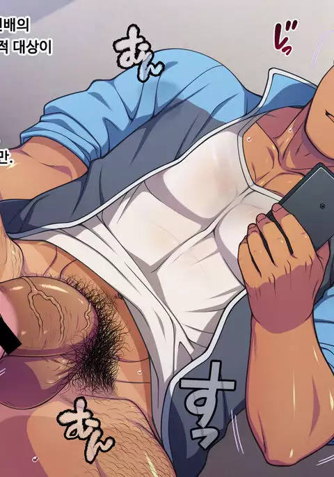 Saimin 50% Namaiki na Yankee o Ishiki Sonomama de Karada dake Ayatsureru You ni Nattara PROLOG