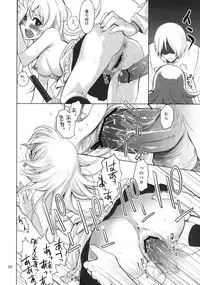 (COMIC1☆4) [Lycoris (MARU & RINNO)] lycoris 01 WORKING! (WORKING!)