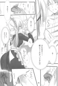 (C84) [Kuroneko-kan, Tyatsune (Muririn, Kobuichi)] Maid-san no Hon