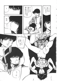 [Kazusa Shima] Dream Item Remix