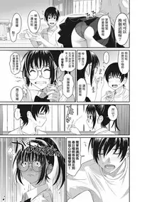 [Ryoh-zoh] Rarefure Ch. 1-5 [Chinese] [粵語]