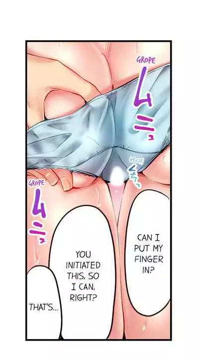 [Yuuki HB] 1 Piston de Bareru Uso ~Jishou Bitch wa Ubu ni Nureru~ | Busted in One Thrust Ch. 1 - 13 [English] [Ongoing]