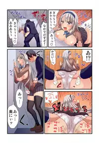 Jikan o Modoshite Yaritai Houdai