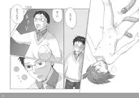 [Inuburo] Tetesen 01 - ててせん 01