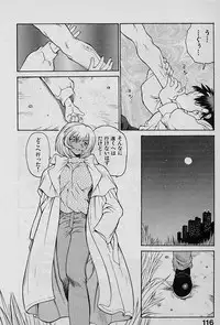 [Yamamoto Kenji] Speed Vol. 1