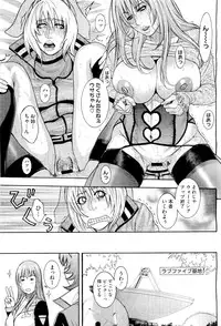 COMIC Megastore-H 2010-01