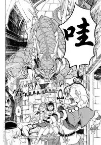 [A-10] Load of Trash Kanzenban Ch. 1-16 [Chinese] [沒有漢化]