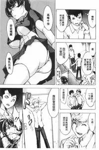 [Hakaba] Koukai Benjo [Chinese]