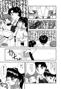 [Anthology] Little Pierce Vol.07