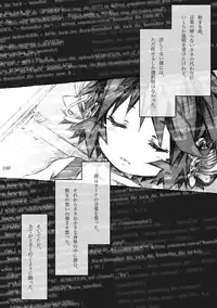 [KinderGarten21] KinderGarten21 Sairokuhon 4