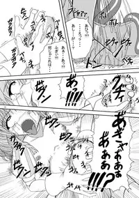 [Pint Size (Tenrai)] Hard Core Blade Ma Sawa Zenshin Kan (Queen's Blade)