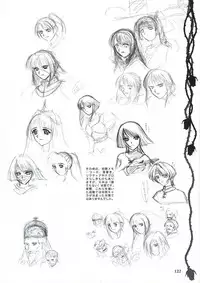 Elfeana ～ Yoru e to Urareta Oukoku de... ～ original artworks