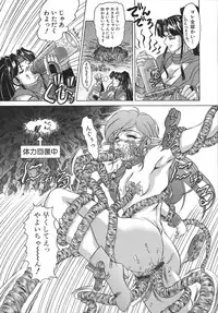 [Hayabusa Shingo] HI-COLOR ~Gokusai Eros~