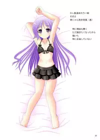 [Mousou Kairo (H Kyuuyuugekitai)] Happiness! DeLucks (Happiness!) [Digital]