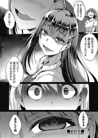 COMIC AUN Kai Vol. 11