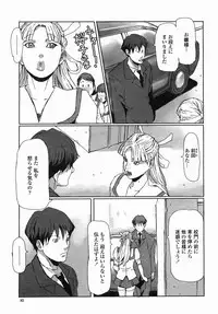 COMIC Himezakura 2005-04 Vol. 4