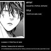 [Shuusetsu (Tropical Matsuda)] Yokatta ne Haru-chan (Free!) [English] [Moechya]