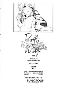 (C92) [Pony Farm (Bonnie)] Pretty Wolf (Kantai Collection -KanColle-)