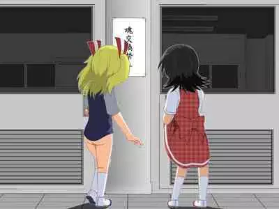 Boys←→Girls School TS Dirty Talk