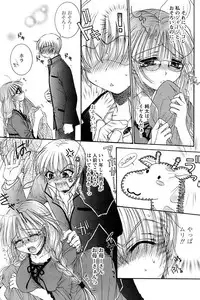 Comic Papipo 2007-01