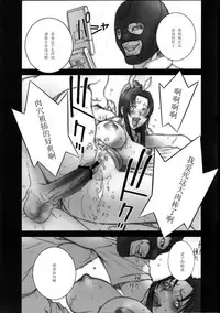 [P-collection (nori-haru)] Tou Ni ~KAKUTOU-GAME BON 2007-2~ (King of Fighters) [Chinese] [黑条汉化]