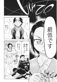 COMIC Megastore H 2009-12