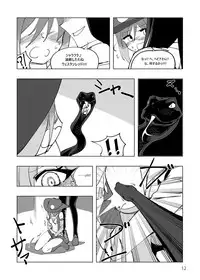 [Yumekakiya (MuuMuu, Kinbakuman)] Mahou Shoujo Western Girls Comic 4-wa Zenpen