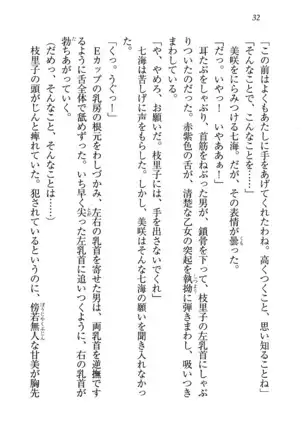 せんせい～W授業