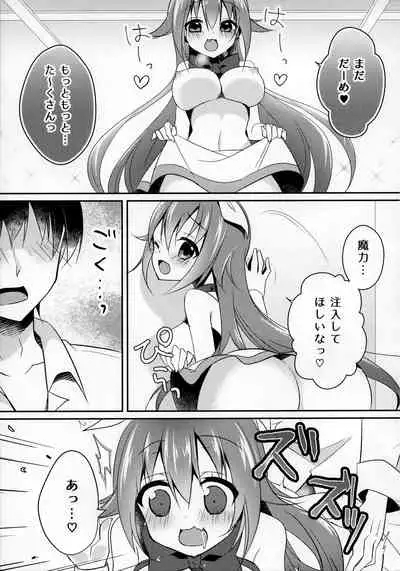 (C90) [Happy Aroma (Aoi Yun)] Maryoku Choudai‼