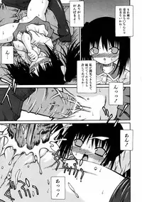 Comic ino. [2008-10] Vol.05