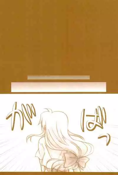 (C89) [Ameiro (Nanashiki)] Love Life -NanoFei nano Sairoku-shuu 3- (Mahou Shoujo Lyrical Nanoha)