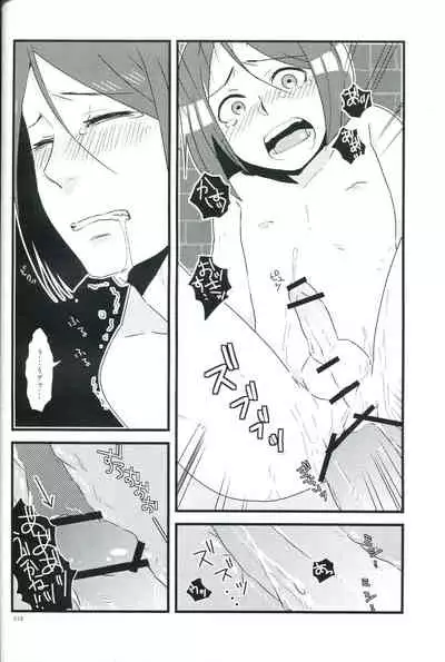 (Ou no Utsuwa) [Ninjinryokucha (Ricopin)] Osake wa Hatachi ni Natte kara - Drinking alcohol under the age of 20 is prohibited by law. (Fate/Zero)