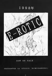 [Studio TERA (Entokkun, Koresawa Shigeyuki, Yomibitoshirazu)] TX 1 (Cyber Team in Akihabara, To Heart)