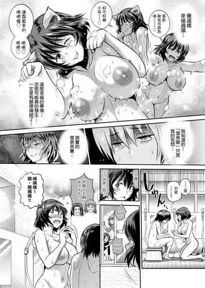 [DISTANCE] Joshi Luck! ~2 Years Later~ 2 | 女子棍球社! ～2 Years Later～ 2 [Chinese] [Digital]