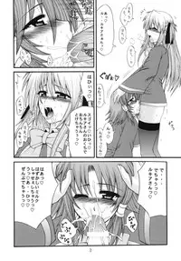 [Circle Roman Hikou (T-Heaven)] QMAILY QMA Soushuu Hen 2 (Quiz Magic Academy)