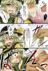 (C79) [Depthbomb (Shimo)] Substitution (Touhou Project)