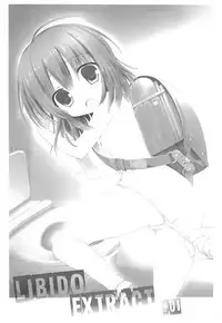 (C89) [KORISUYA (Korisu)] Libido Extract #01