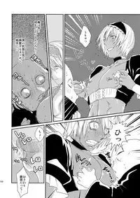 (Ikai Toshi no Arukikata WEST 2) [FUEGO (Katou Teppei)] CHEAP FICTION (Kekkai Sensen)