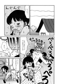 [Anthology] LQ -Little Queen- Vol. 8 [Digital]