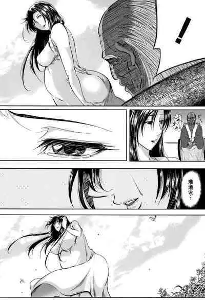 Tsuma wa Instructor - MY WIFE IS BAWDY INSTRUCTOR