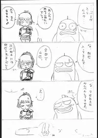 [Tsurikichi-Doumei (Umedama Nabu)] 電撃隊Nan・Demo-9