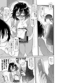 [Midori no Rupe] Chichi no Aijin Ch.1-2 [Digital]