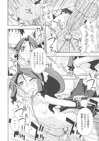 [Anthology] COMIC Shoujo Shiki Aki 2011