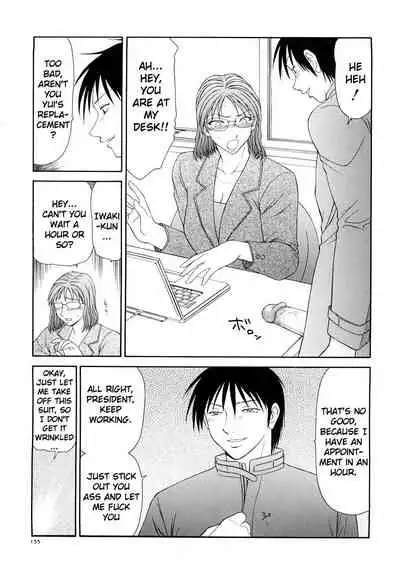 Caster Ayako Kanzenban