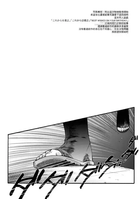 Yome Ga ￮￮ Ni Narimashite