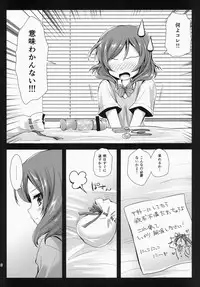 (C86) [Kurosawa pict (Kurosawa Kiyotaka)] Maki Solo (Love Live!)