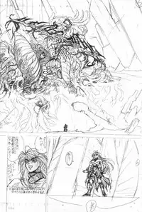 (C56) [STUDIO LOUD IN SCHOOL (Hagiwara Kazushi)] Shitae Ni (Bastard! Destroyer of Darkness)